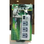 Electrical Socket - 5m
